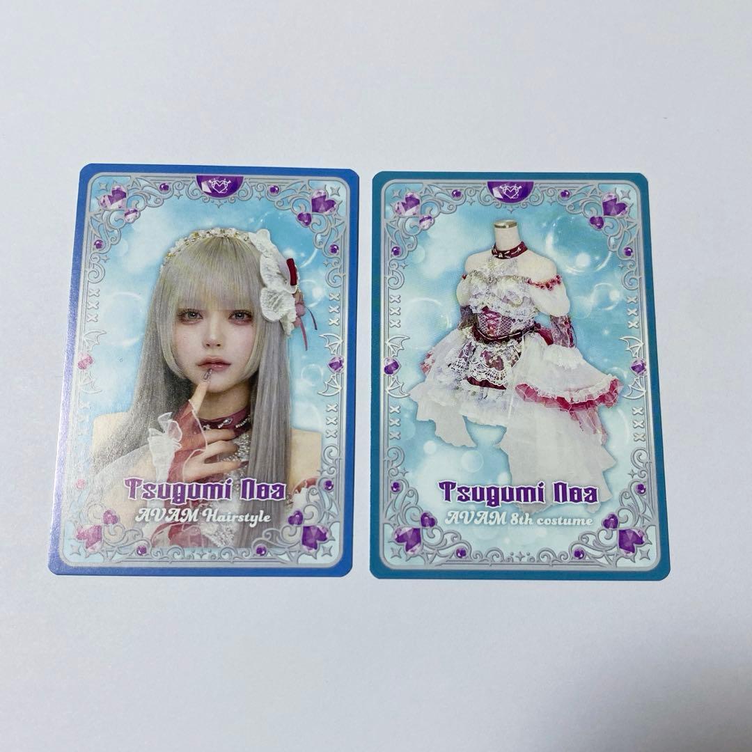 AVAM 月深乃絢 グッズセット
