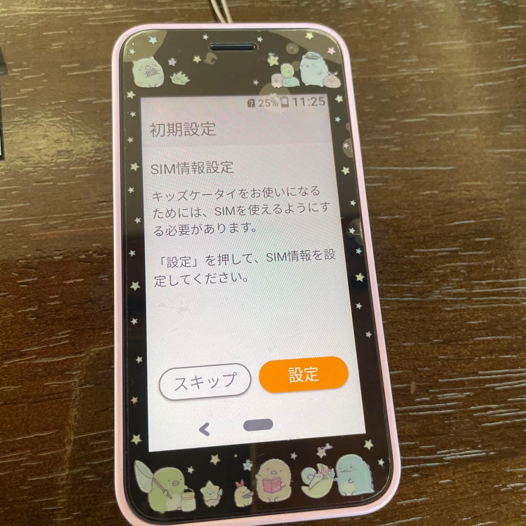 【本体　説明書付き】 docomo KY-41C ラベンダー　キャラクター柄