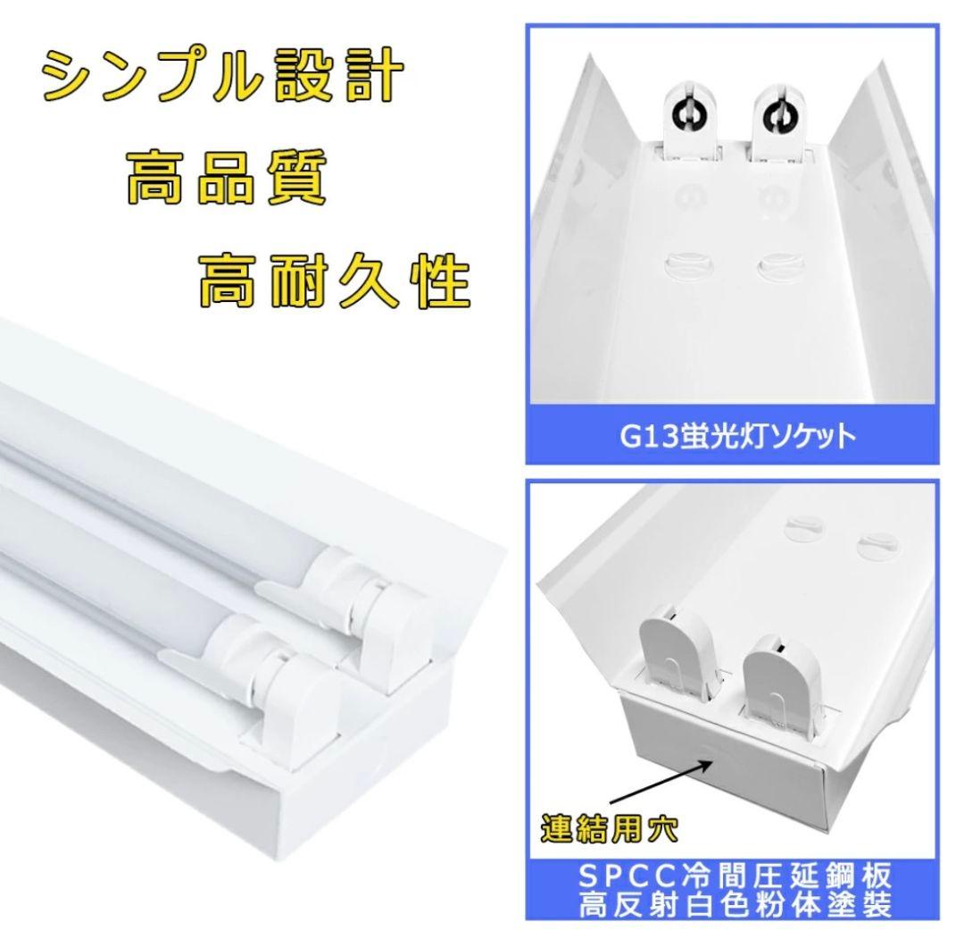 【新品未開封】2灯型トラフ 20W LED照明 ③ セット【送料込】