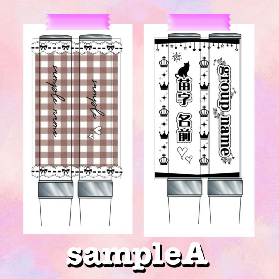 キンブレシート　オーダー　おしゃれ　かわいい