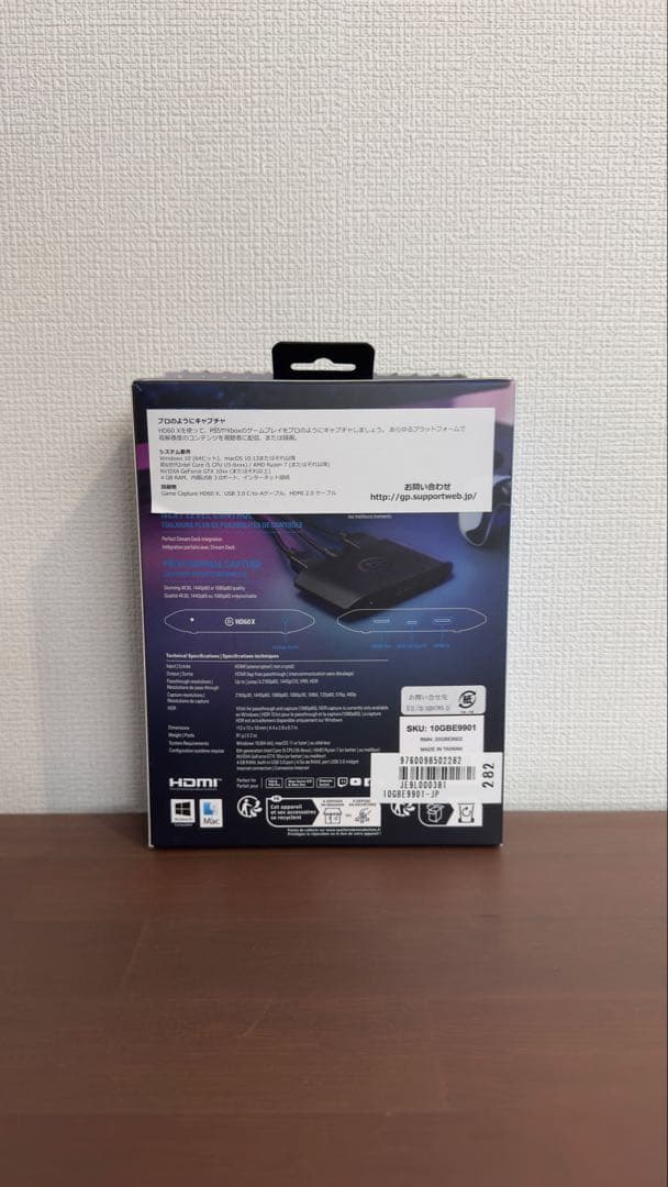エルガト HD60X elgato キャプチャーボード ゲームキャプチャー
