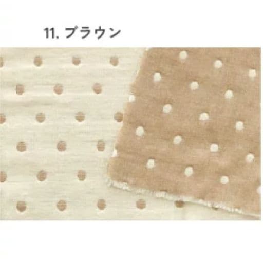 みんみん☆