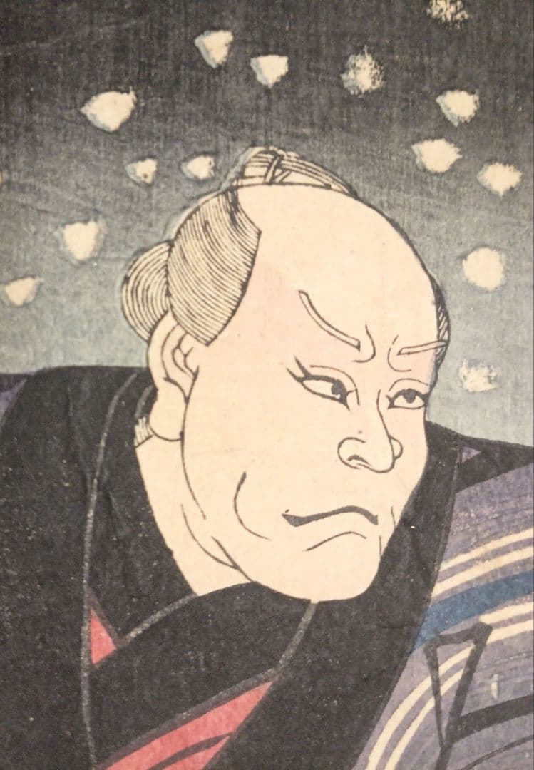 浮世絵版画、役者絵2枚綴り 歌川国芳画、弘化4年～嘉永5年出版