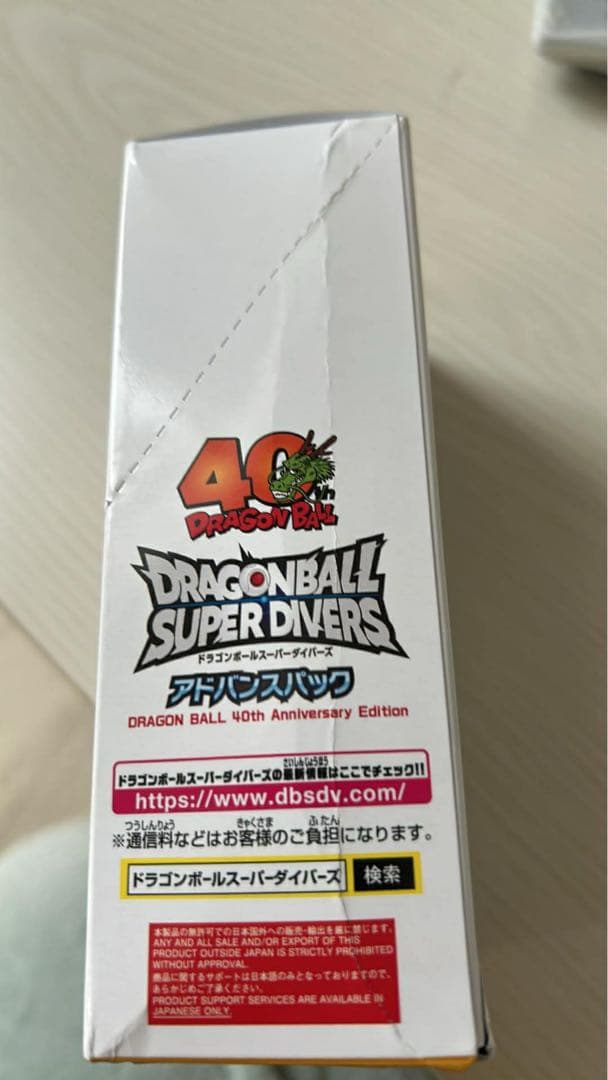 ベ*タ様 ドラゴンボールスーパーダイバーズ アドバンスパック