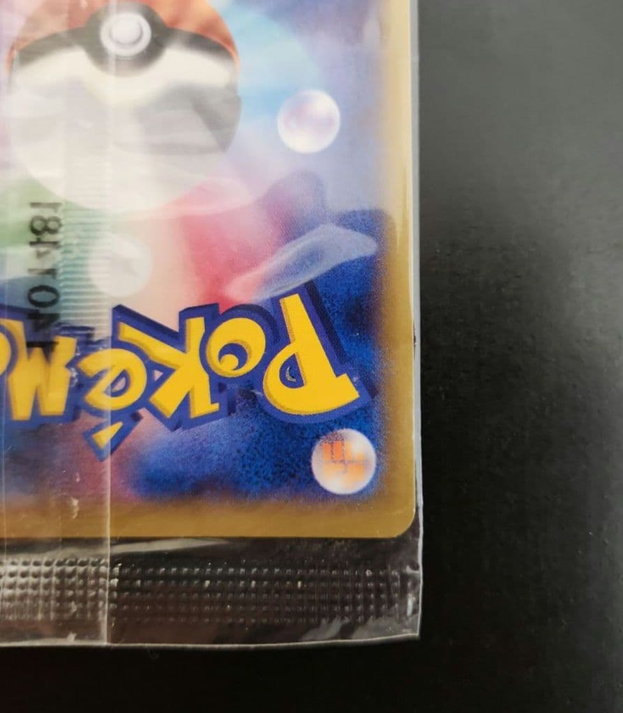 ポケモンカード　リザードンEX　プロモ　未開封　コロコロ
