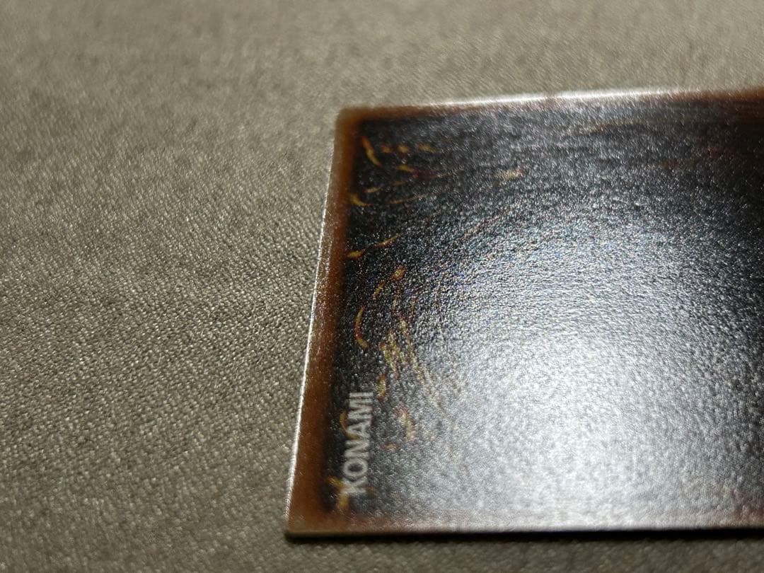 【準美品】遊戯王　神炎皇ウリア　1枚　レリーフ　SOI-JP001