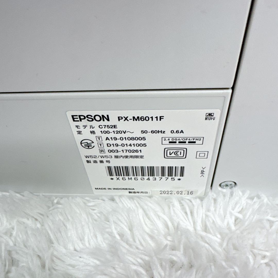 EPSON PX-M6010F インクジェットプリンター 本体 2022年製