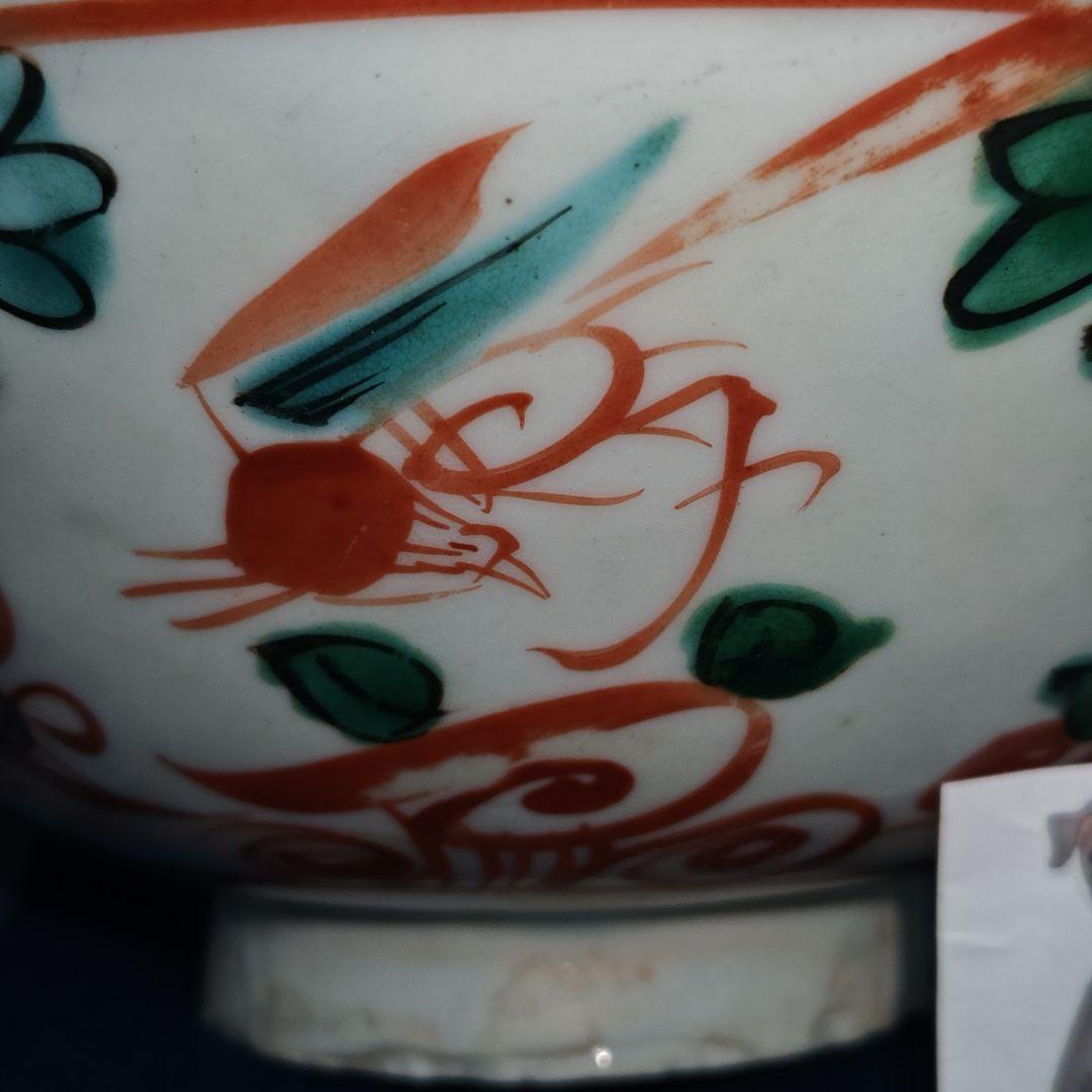 呉須赤絵、赤花弁草花魁文鉢(茶碗、元箱、包み布付)