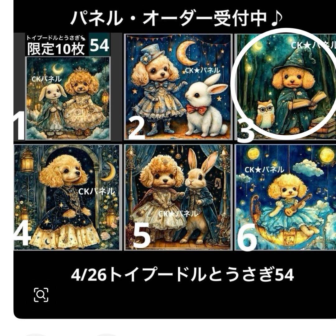 Yourelia様