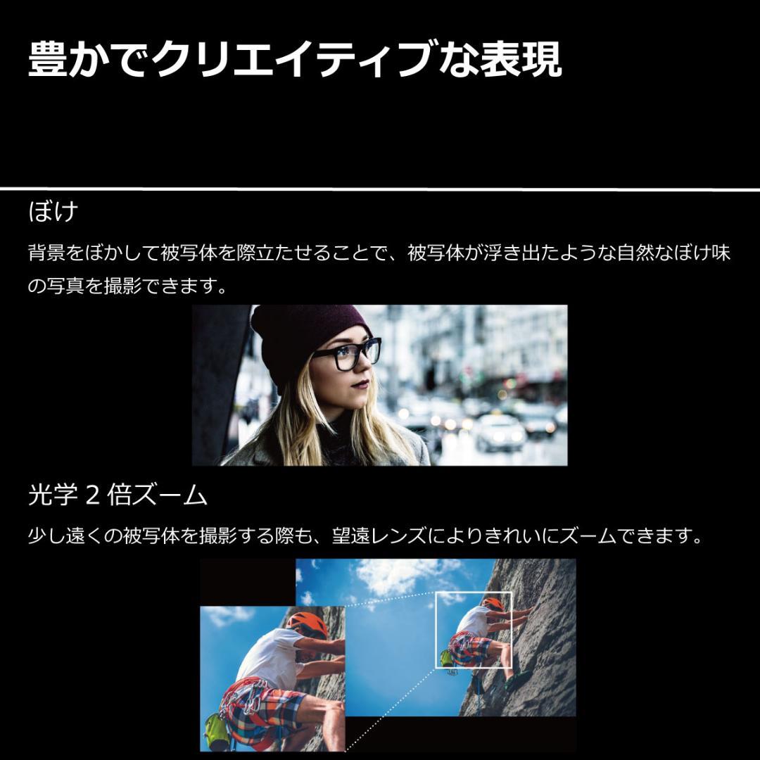 5256 SIMフリー Xperia 1 SO-03L docomo 中古