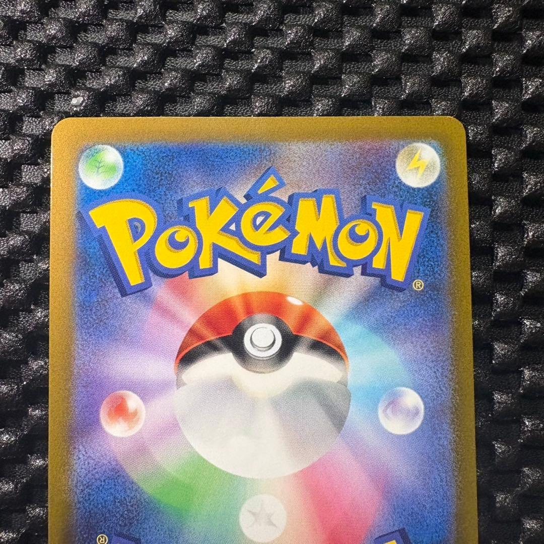 ポケモンカード　151 ピカチュウ マスターボールミラー
