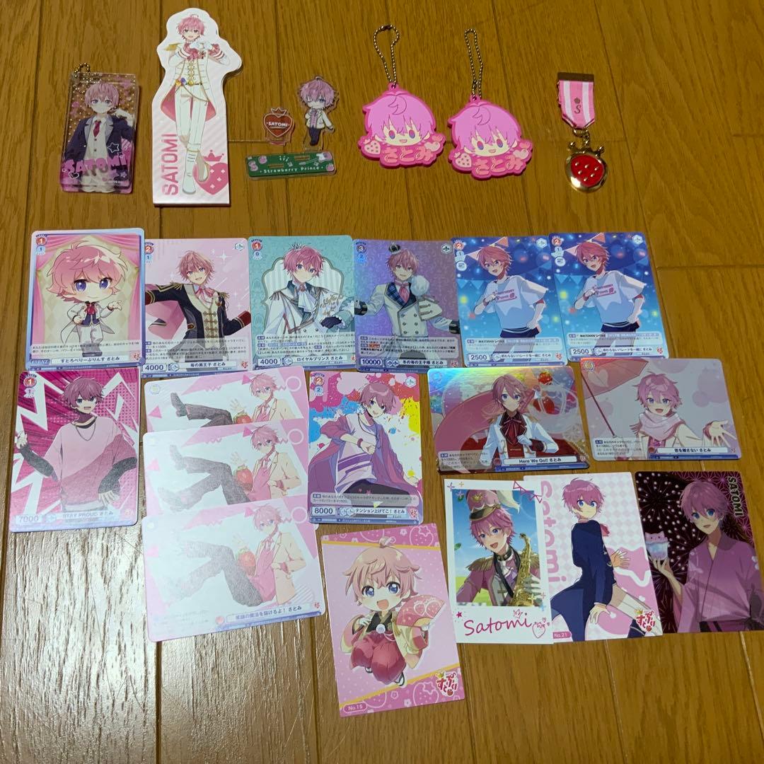 【担降り】すとぷりまとめ売り97点セット