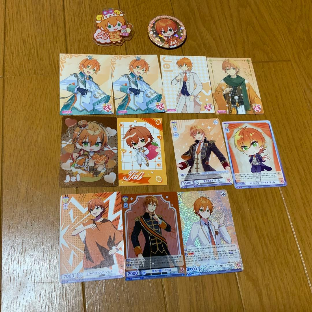 【担降り】すとぷりまとめ売り97点セット