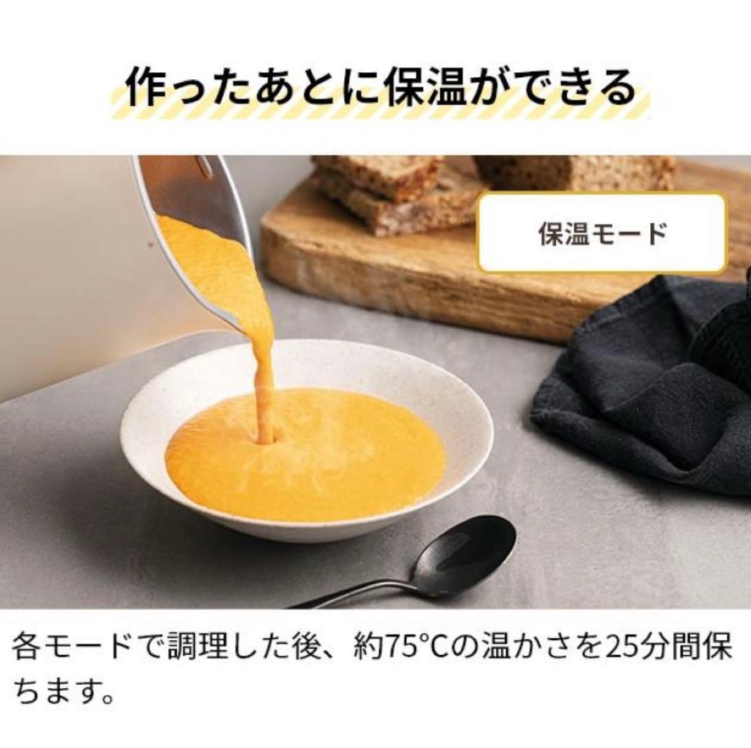 【新品未使用】レコルト自動調理ポットAuto Cooking pot