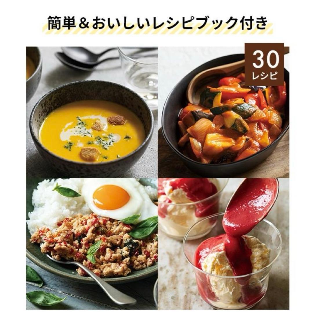 【新品未使用】レコルト自動調理ポットAuto Cooking pot
