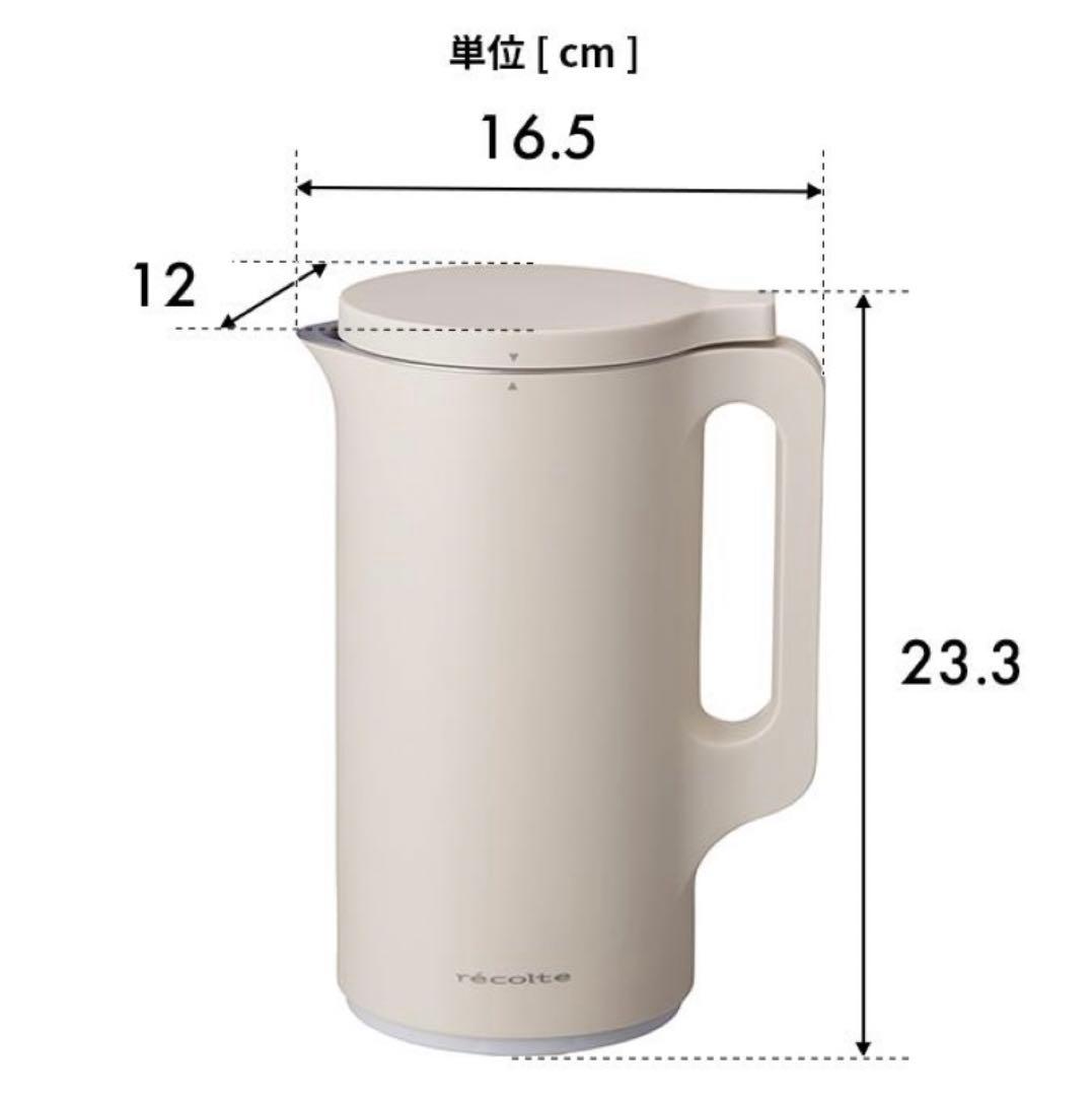 【新品未使用】レコルト自動調理ポットAuto Cooking pot