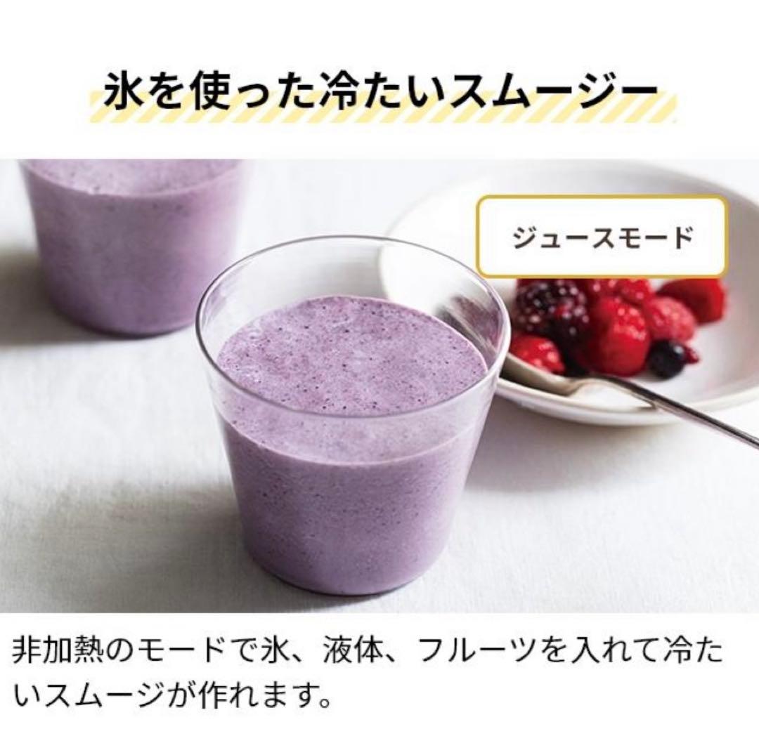 【新品未使用】レコルト自動調理ポットAuto Cooking pot