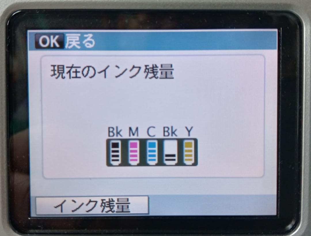 ●●Canon 複合機（MP640）目詰り無し、カウンターリセット済、保証有り●
