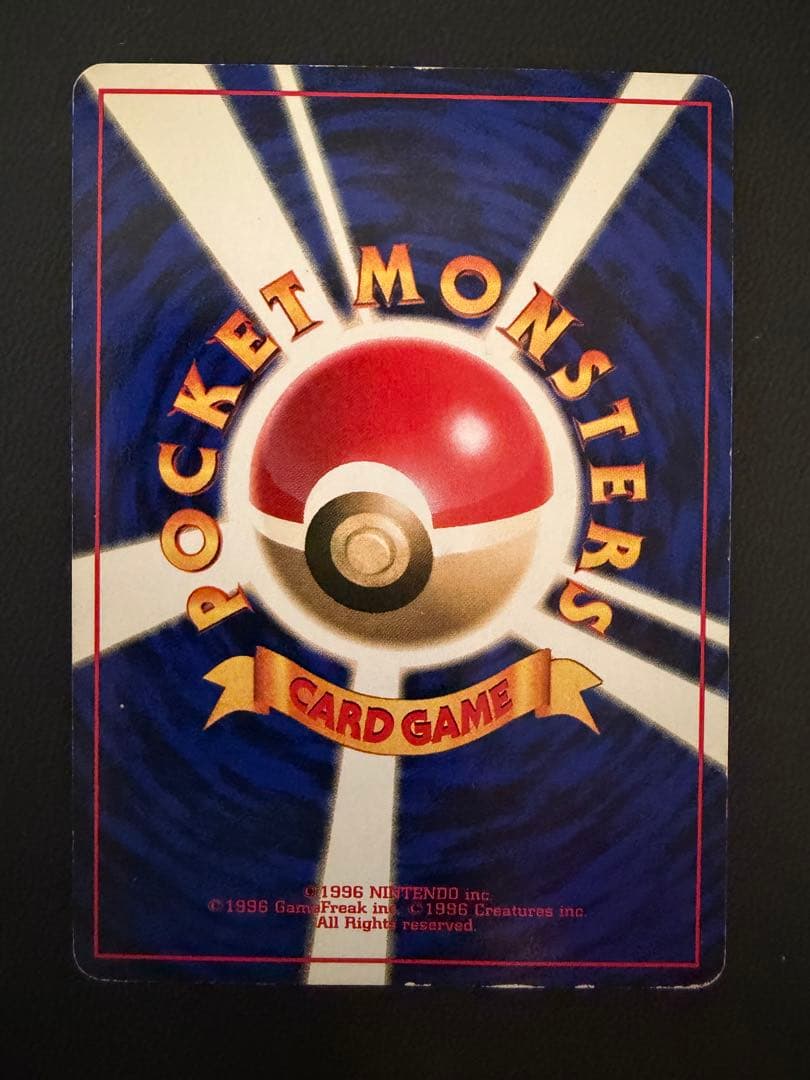ポケモンカード 旧裏 まとめ売り キラ有 コロコロプロモ含む