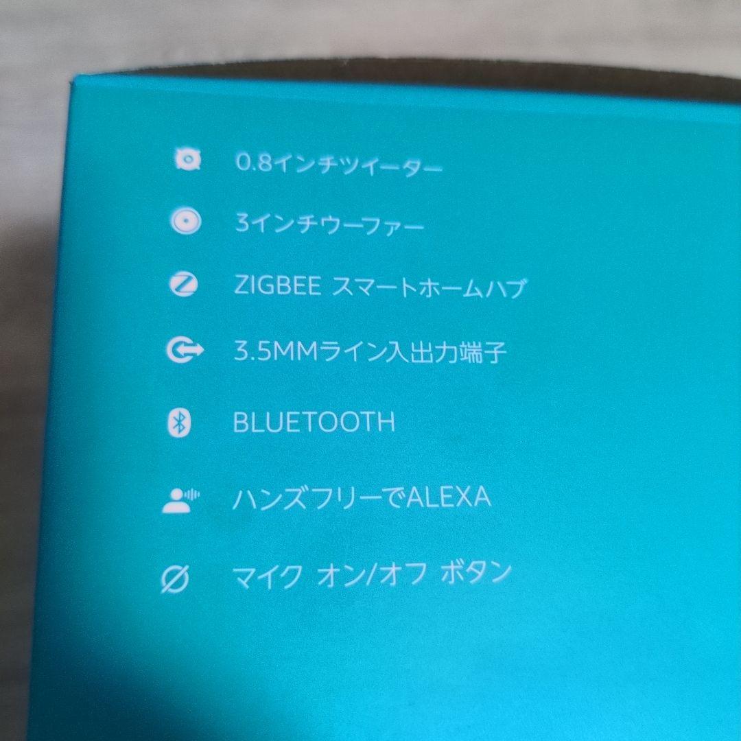 美品　Amazon Echo (第4世代) ブラック　（大きい方のEcho）