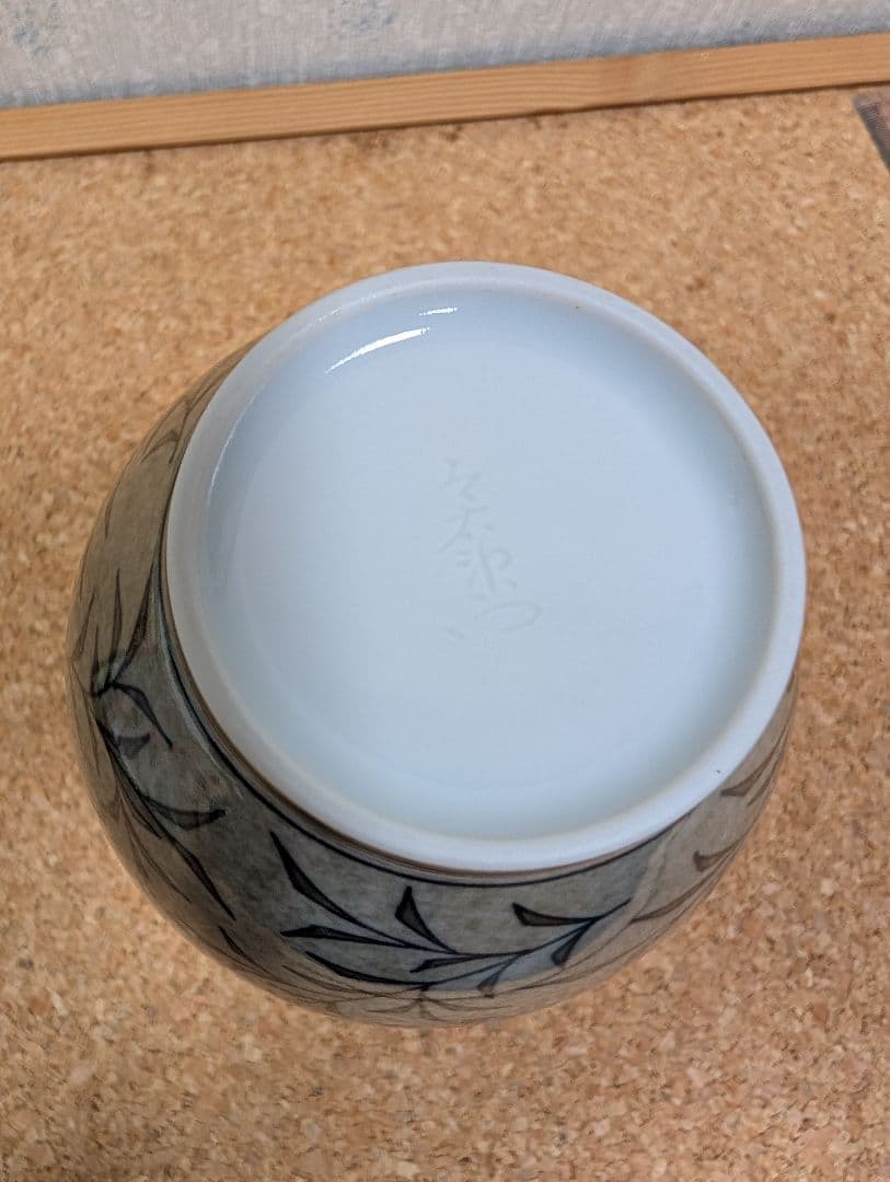 十三代 今泉今右衛門 色絵薄墨草花文花瓶 共箱・栞付