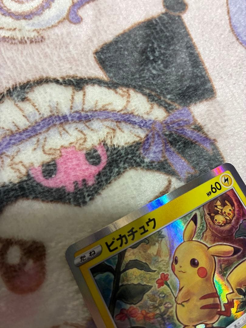 シブヤのピカチュウ　プロモ　124/S-P ポケカ