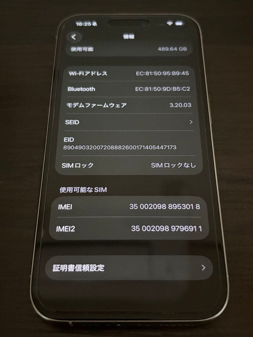 スマートフォン本体 Apple iPhone 15 Pro White 512GB