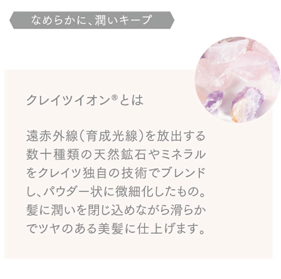 【新品同様】クレイツ 9012 イオンカールアイロン 26mm
