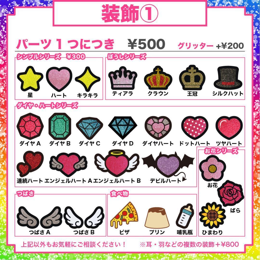 【ななな】さま専用ページ　オーダー 名前 うちわ 文字 連結 パネル