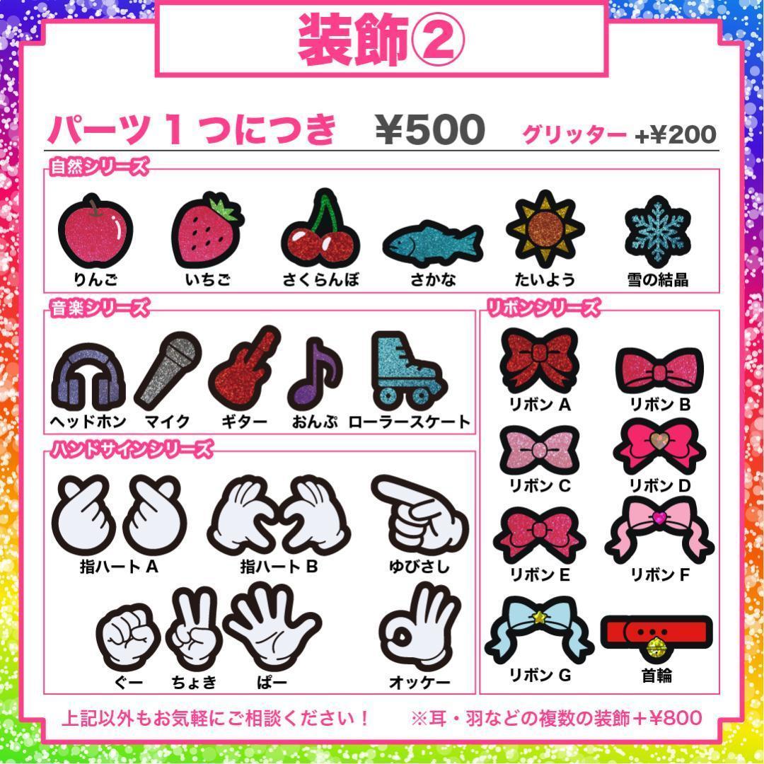 【ななな】さま専用ページ　オーダー 名前 うちわ 文字 連結 パネル