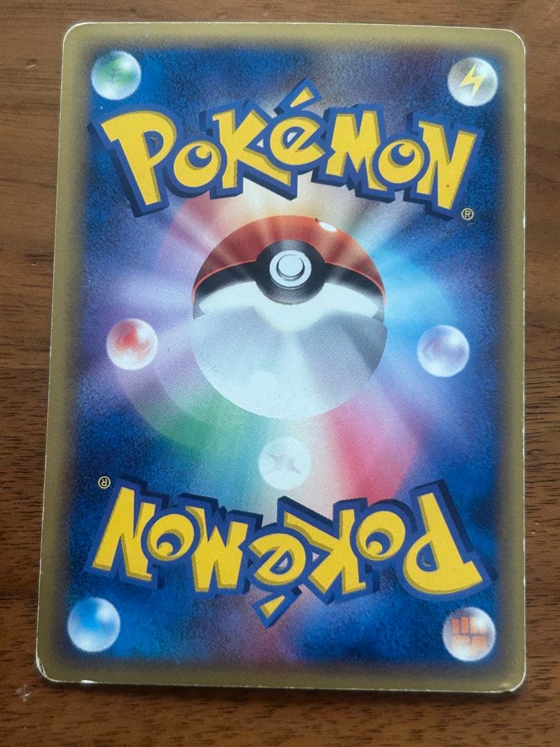 ポケモンカード カイリュー・ラティアス・ギャラドス・ラティオス