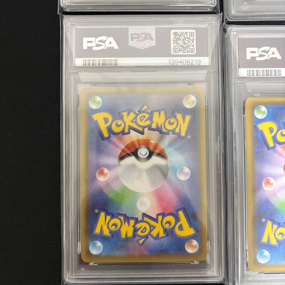 ピカチュウvunion psa10 連番　右下のみ8