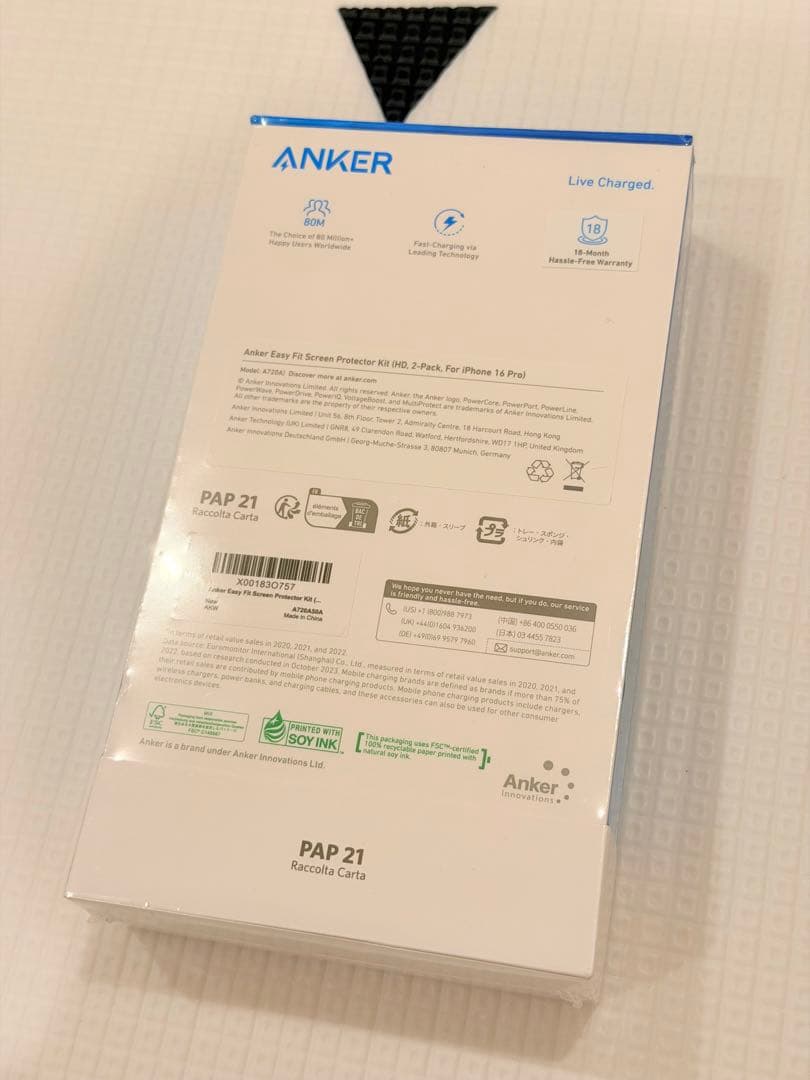 極美品✨iPhone 16 Pro 128GB デザートチタニウム+フィルム2枚