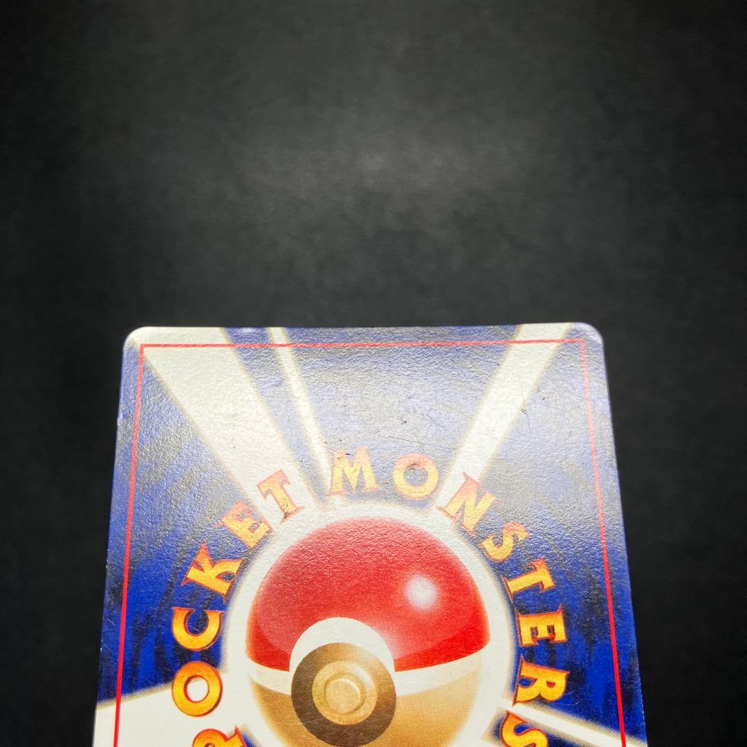R団のカビゴン　旧裏　ポケモンカード