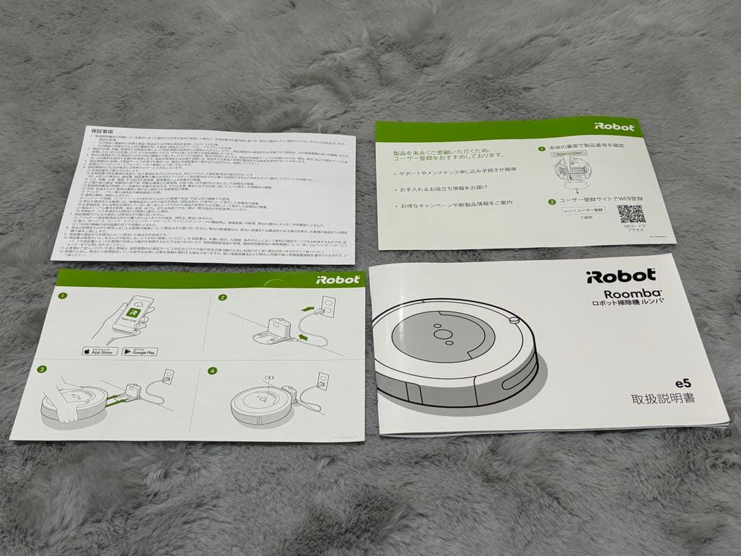 iRobot Roomba e5 ロボット掃除機 本体　未使用品