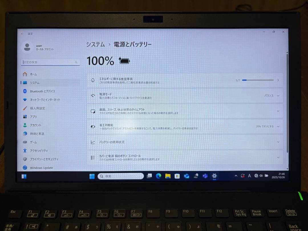再値下げ VAIO Pro PG VJPG11C11N 第8世代 格安ノートPC