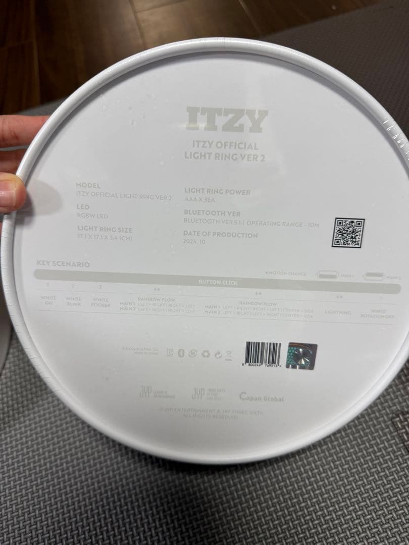【即購入OK】ITZY OFFICIAL LIGHT RING VER 2