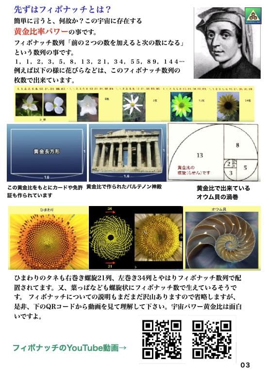 正四面体（ビッグサイズ）さよならメルカリ最終販売中・ラストチャンスの希少品！
