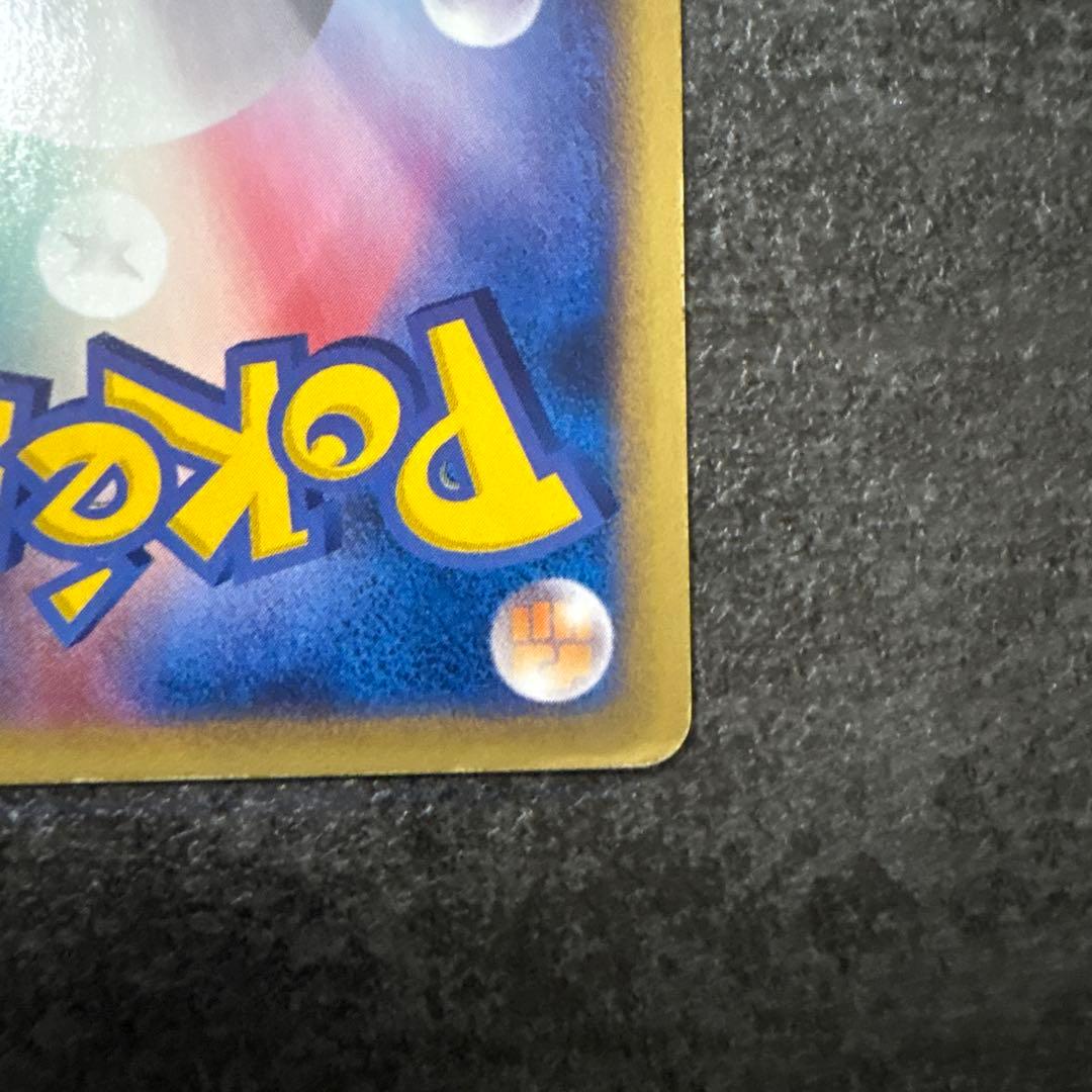 ポケモンカード ブラッキー マクドナルド　PROMO プロモ 025/P