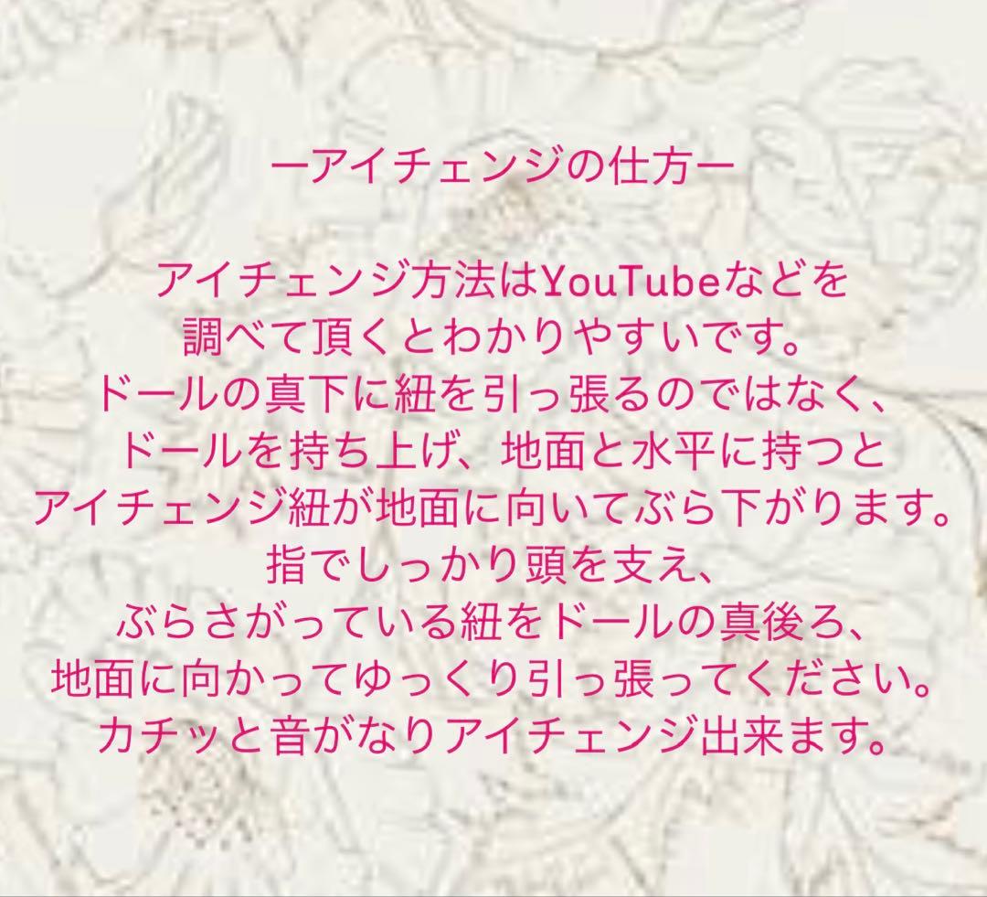 アイシードールカスタム　褐色/オープンマウス/首位置修正/ピアスつけ耳♡
