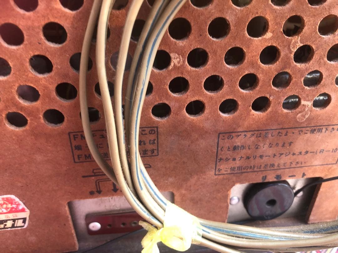昭和レトロ 2バンドマジックアイ Hi−Fi AH610 ナショナル ラジオ