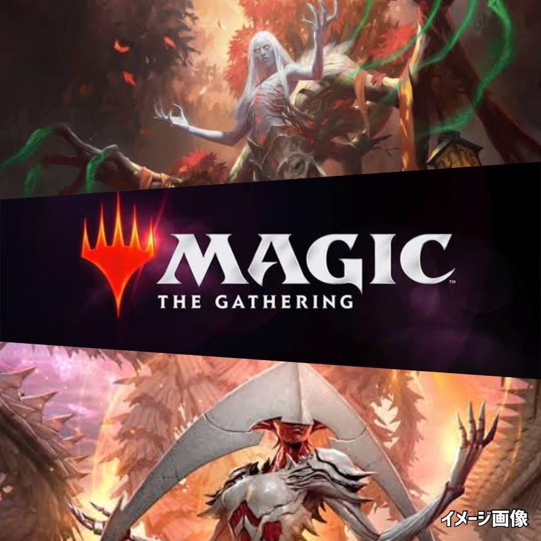 MTG未開封フォールンエンパイア・ホームランド》パック廃盤絶版2P