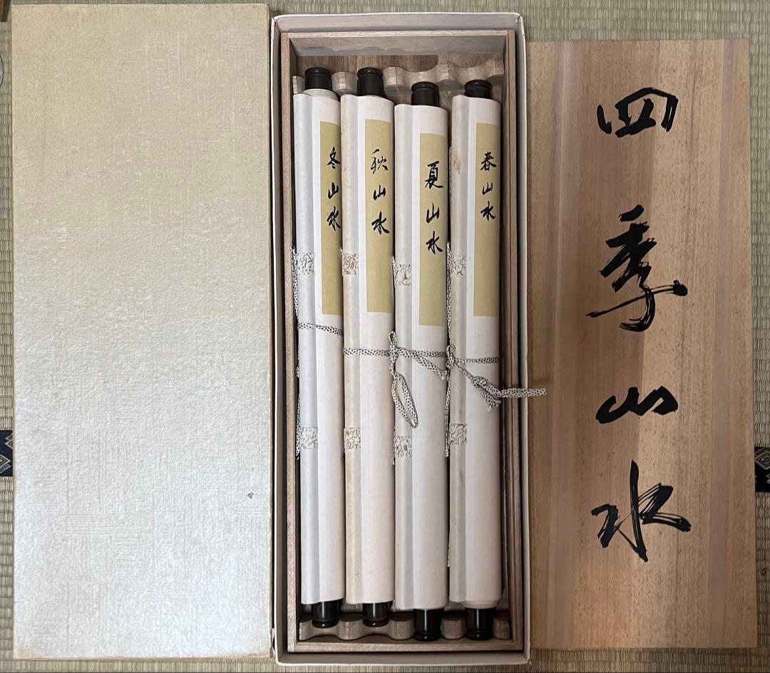 掛け軸　青峰 絵［四季山水図］絹本 共箱！