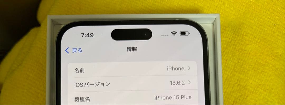 美品　Apple iPhone 15 Plus ブルー 128GB シムフリー
