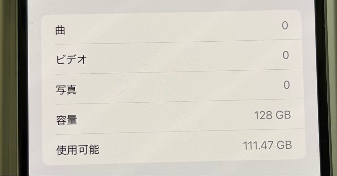 美品　Apple iPhone 15 Plus ブルー 128GB シムフリー
