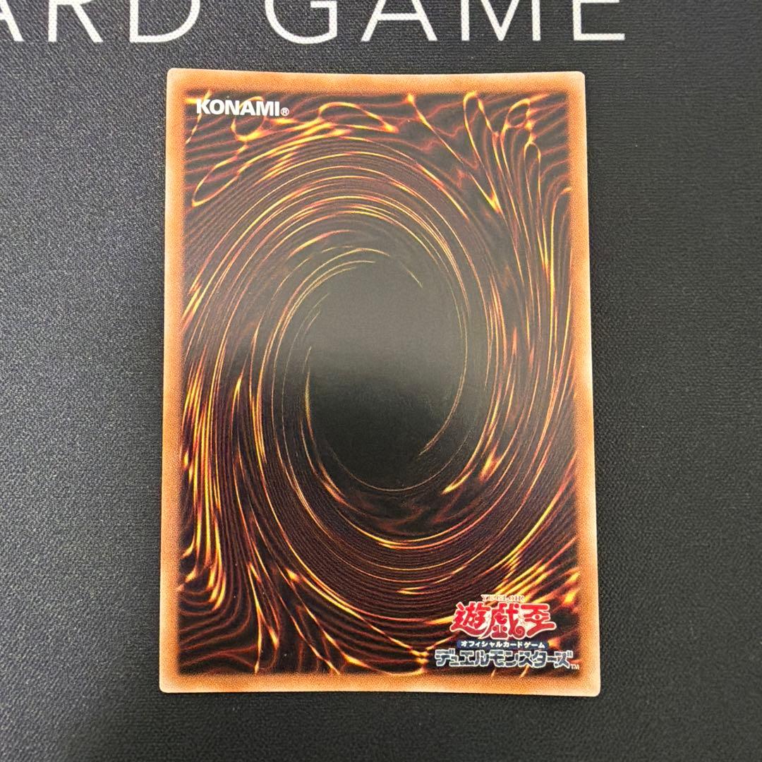 真紅眼の黒竜 レッドアイズブラックドラゴン クオシク QCCP-JP108