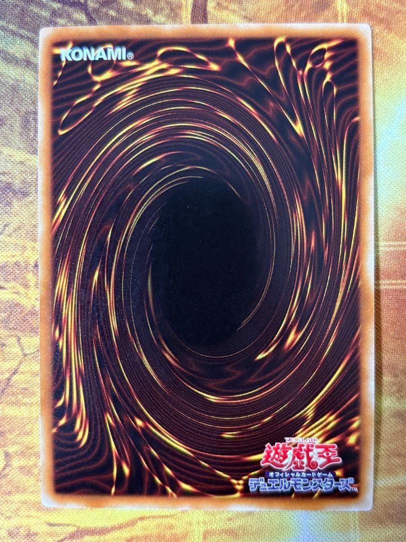 遊戯王 ヴァイロンアルファ シークレット シク DTC
