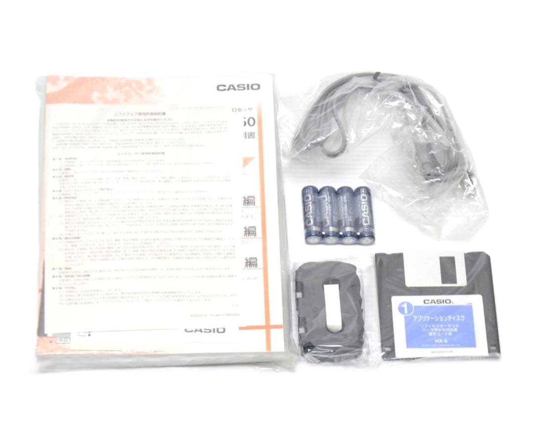 【未使用保管品】CASIO カシオ HX-8 ワープロ ポストワード