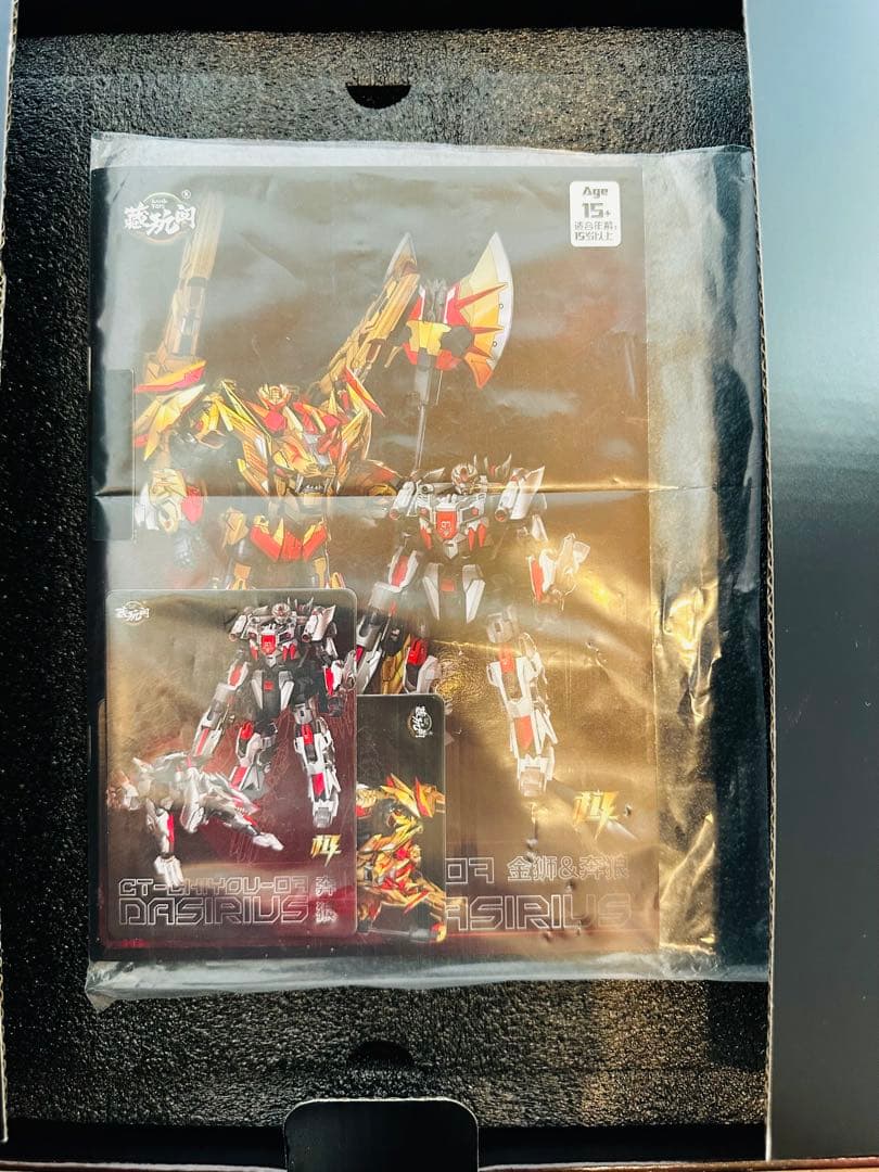 CANG-TOYS CT-Chiyou トランスフォーマー プレダキング