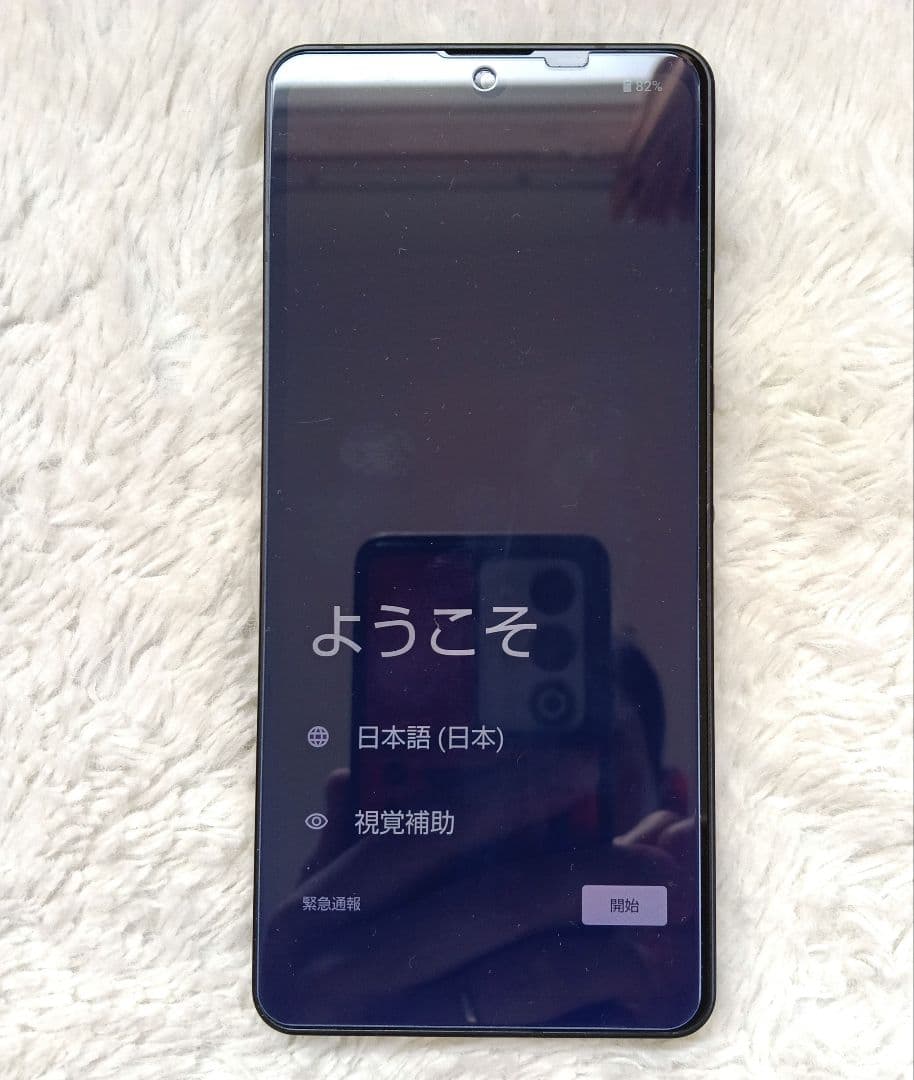 SHARP AQUOS sense6 ブラック スマートフォン本体